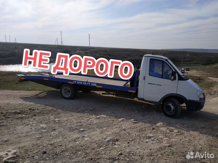 Эвакуатор/эвакуатор симферополь/услуги эвакуатора