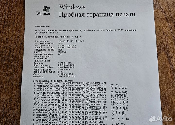 Лазерный принтер Canon LBP 2900