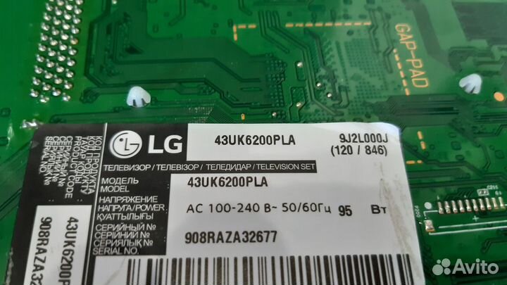 Плата материнская Lg EAX 67872805