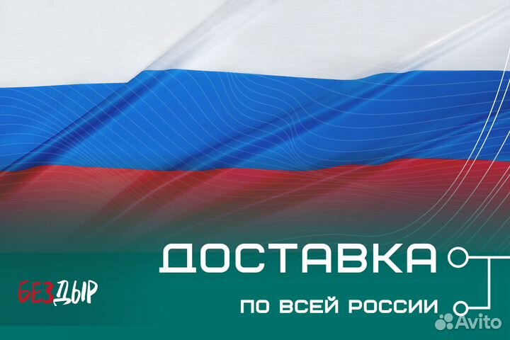 Кузовной порог Chrysler PT Cruiser левый