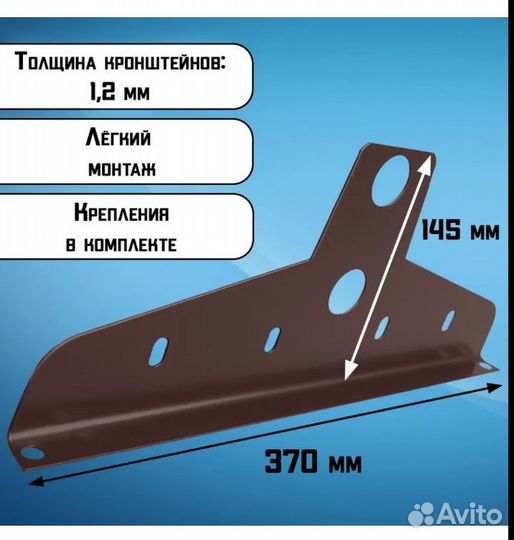 Снегозадержатель 1м