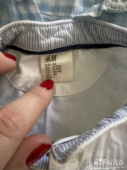 Рубашка hm