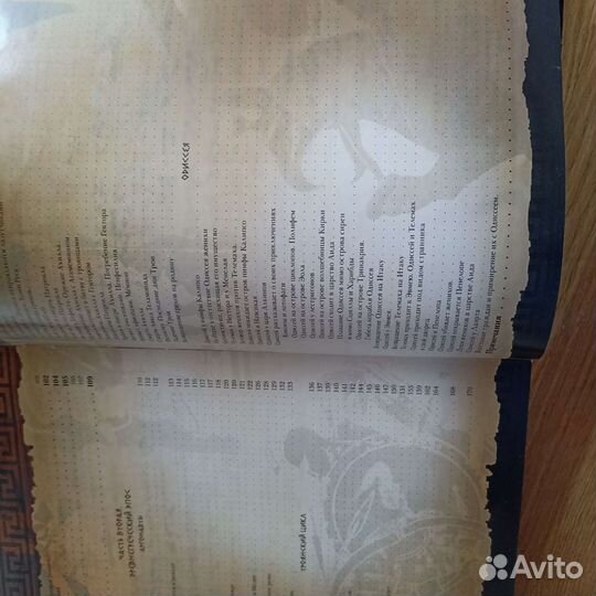 Мифы древней греции кун