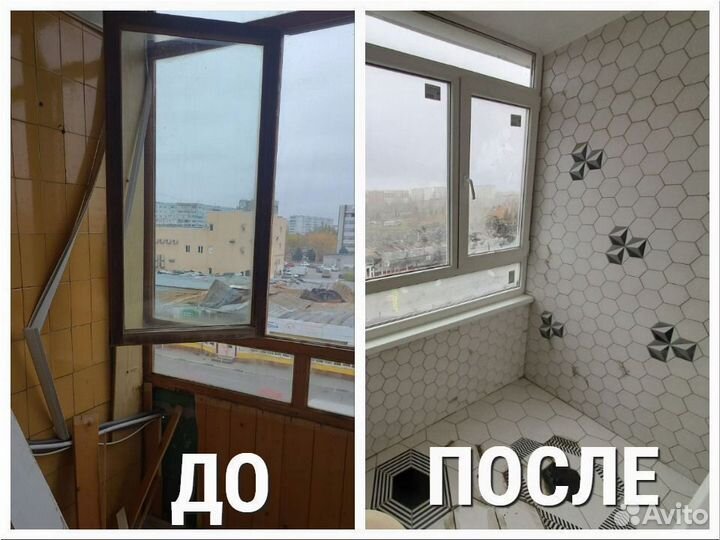 Отделка балконов