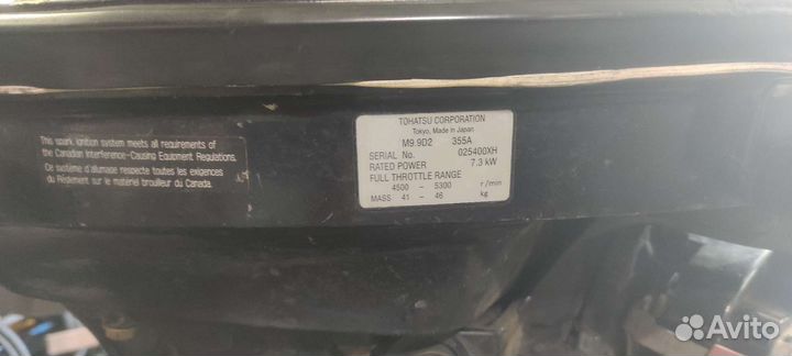 Tohatsu 9.9/18