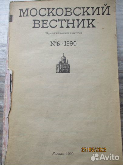 Книги из СССР