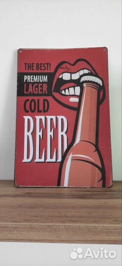 Постер табличка картина