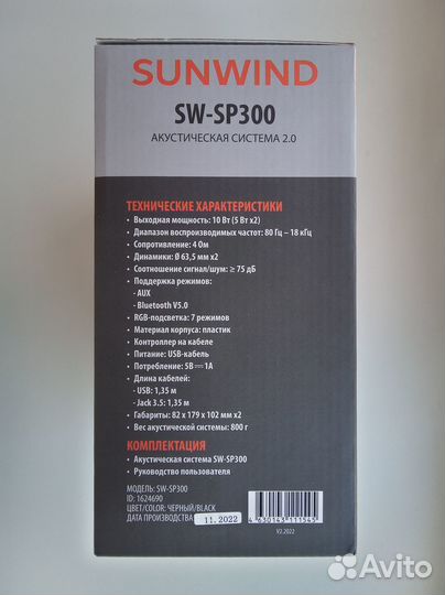 Новые колонки RGB 10W Bluetooth5.0 AUX3.5 USB