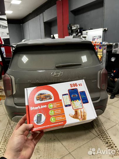 Сигнализация для авто