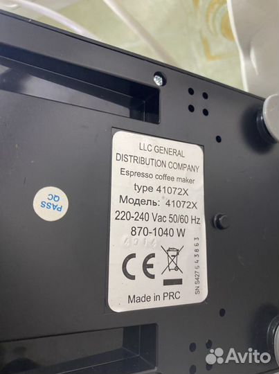 Кофемашина squesito pretty 41072x