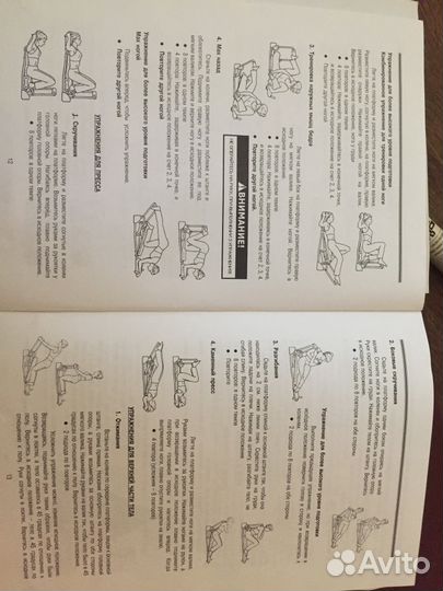 Продаю тренажёр