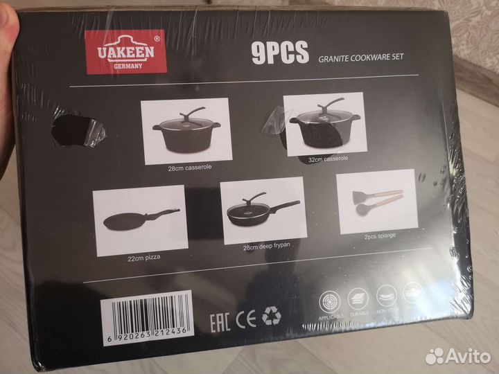 Новый набор кастрюль