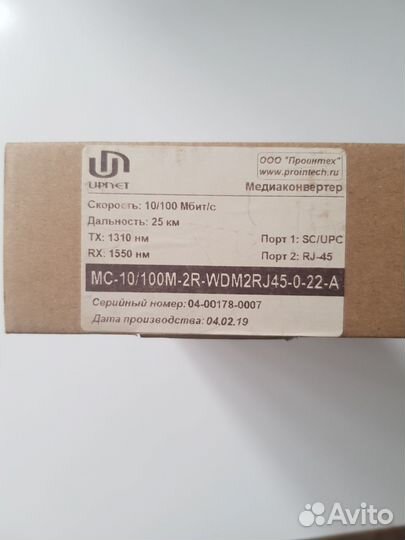 Медиаконвертер mc10/100m-2r-wdm2rj45-0-22