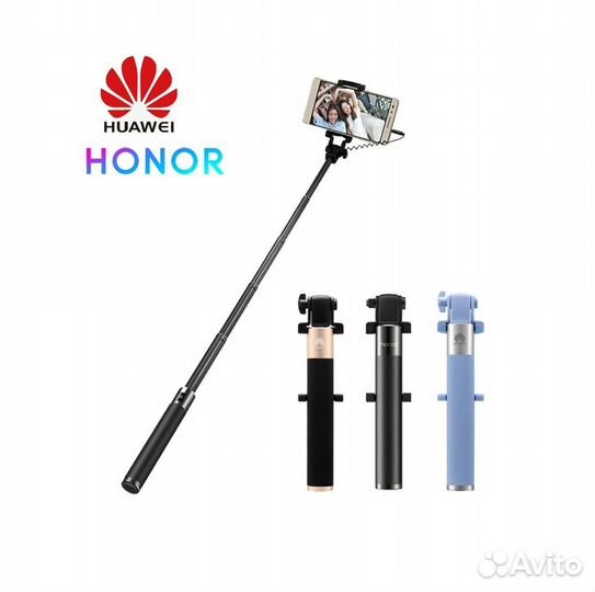 Монопод для селфи honor AF11, новый