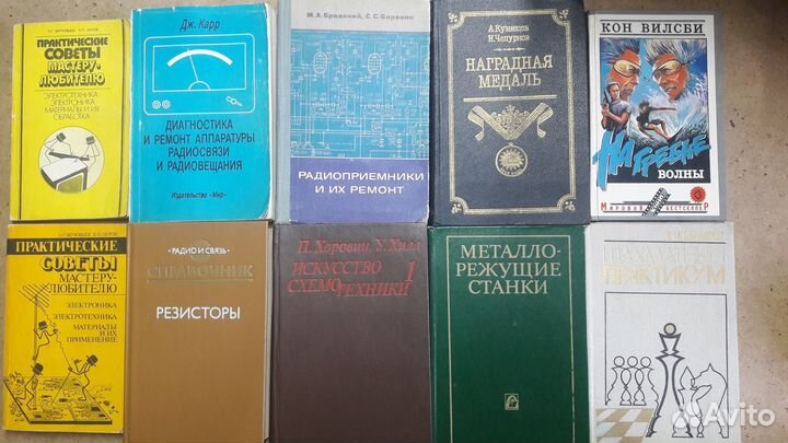 Книги из домашней библиотеки (а 13,14)