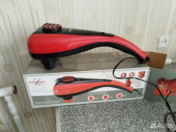 Инфракрасный массажер