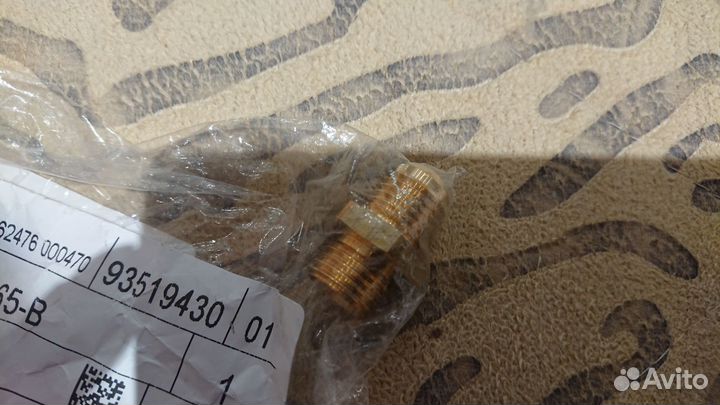 Адаптер трубки 06E127065B топливный распределитель