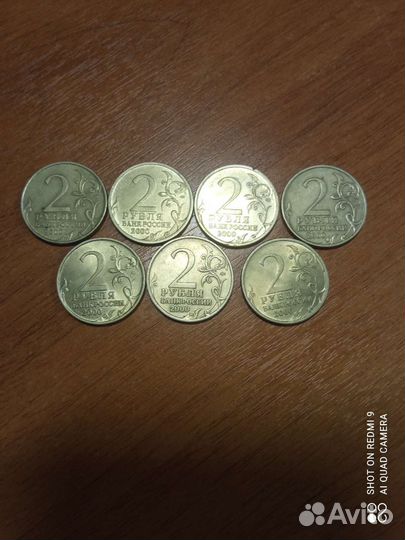 Набор монет 2 рубля. Города герои