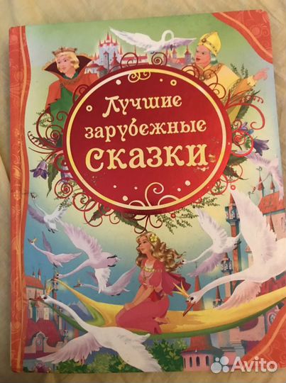 Книги энциклопедии