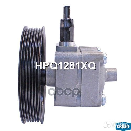 Насос гидроусилителя руля HPQ1281XQ Krauf