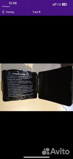 Тонометр на запястье