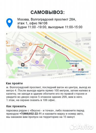 Контрольная плата Antminer S17