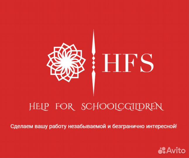 Школьные проекты\презентации\доклады