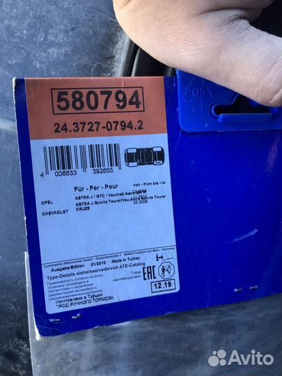 Трос стояночного тормоза