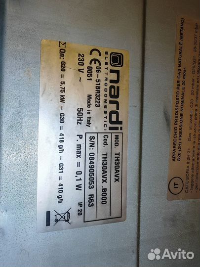 Газовая варочная панель 3 конфорки бу