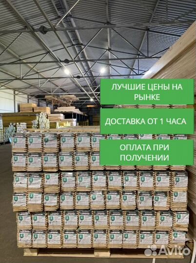 Евровагонка Хвоя