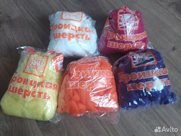 Войлок шерсть для валяния