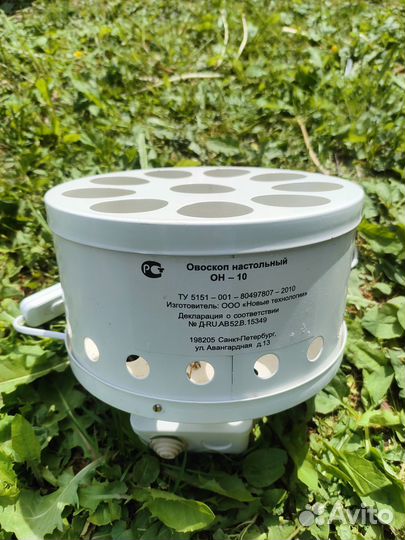 Овоскоп для яиц