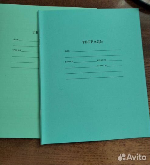Тетради