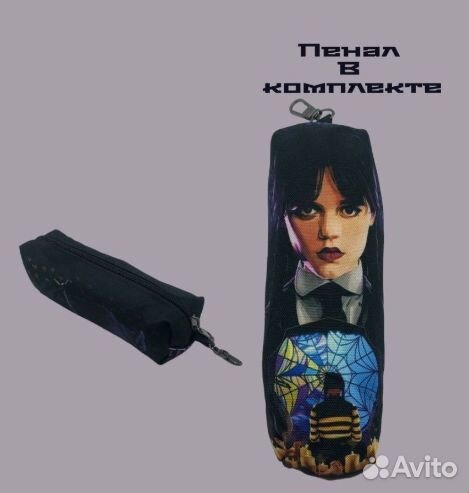 Рюкзак школьный Уэнсдэй Wednesday Венсдей