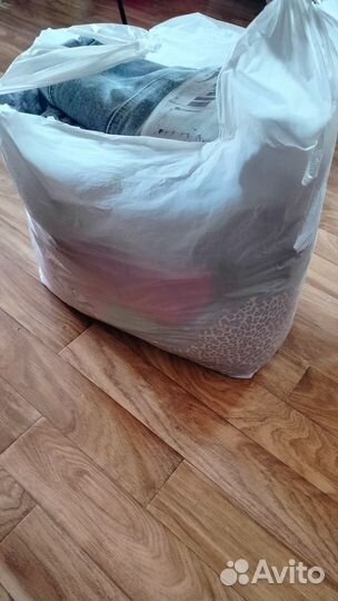 Большой пакет с вещами