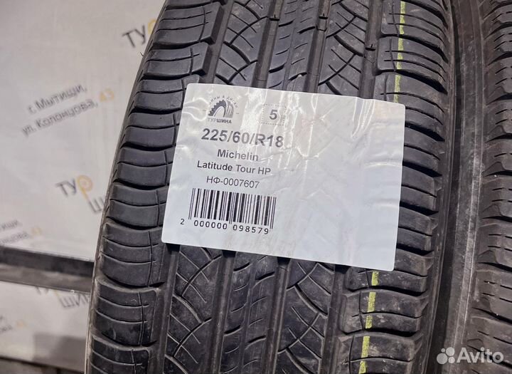 Michelin Latitude Tour HP 225/60 R18 94Y