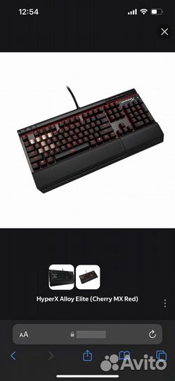 Игровая клавиатура