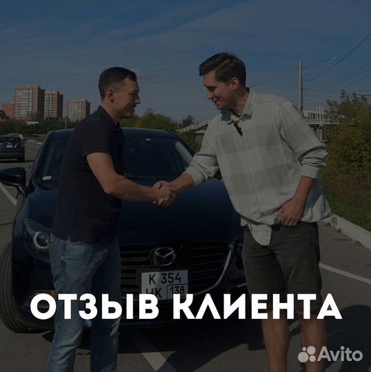 Пригон авто из владивостока кореи китая