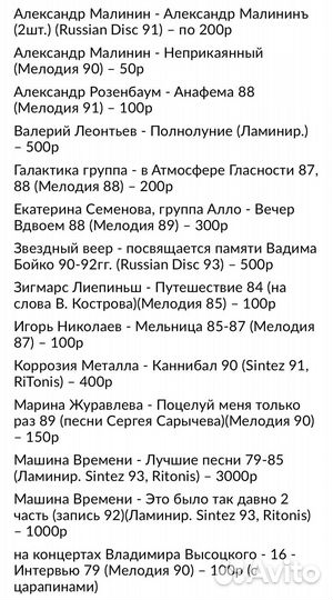 Пластинки винил Mint, Nm как новые СССР