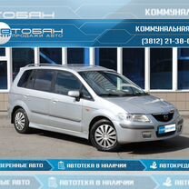 Mazda Premacy 1.8 MT, 2000, 240 000 км, с пробегом, цена 289 000 руб.