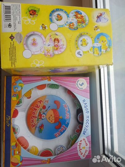 Набор детской посуды 3 предмета