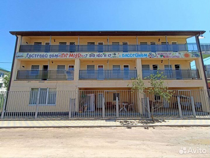 Гостевой дом Лемур в Голубицкой