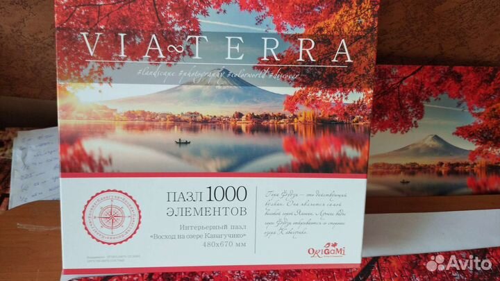 Пазлы 1000 шт