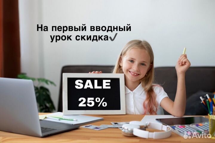 Репетитор по рисованию