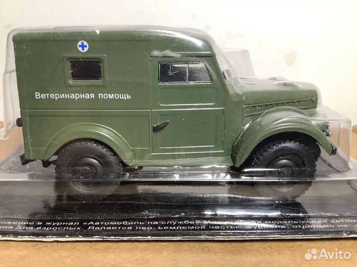 Модель автомобиля газ-69 1:43 деа