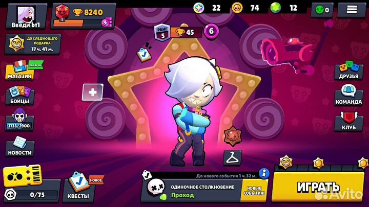 Продаю аккакнт 8240