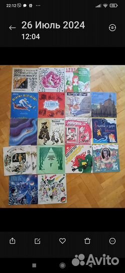 Детские пластинки СССР