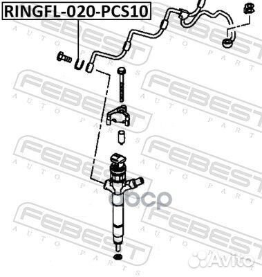 Ringfl-020-PCS10 кольца уплотнительные топливно