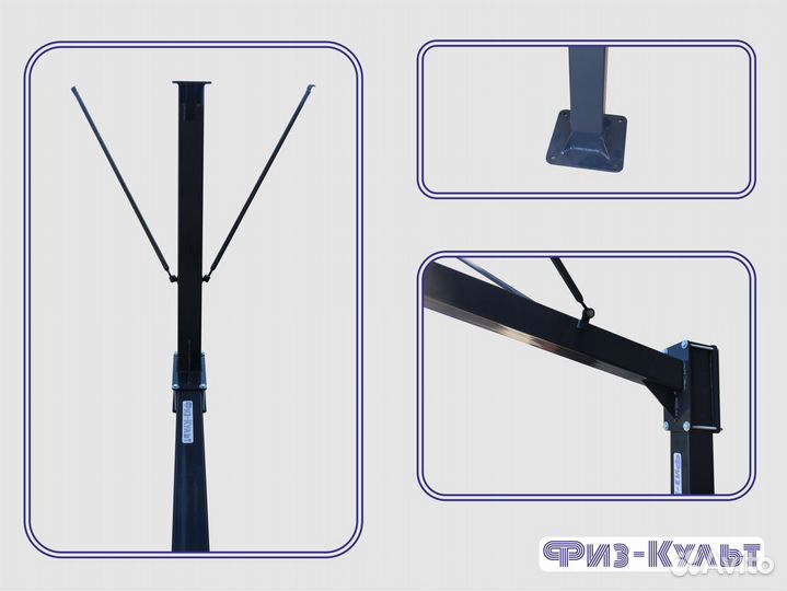 Стойка баскетбольная стационарная, вынос 1.2 м