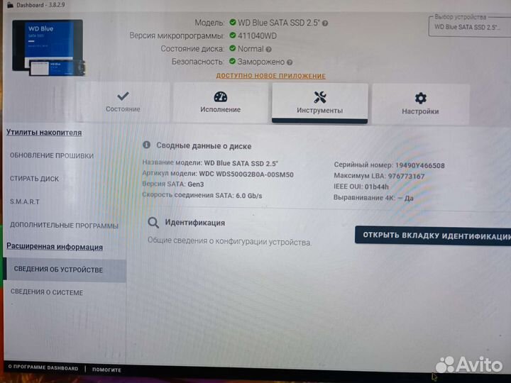 Жесткий диск ssd 500 Western Digital